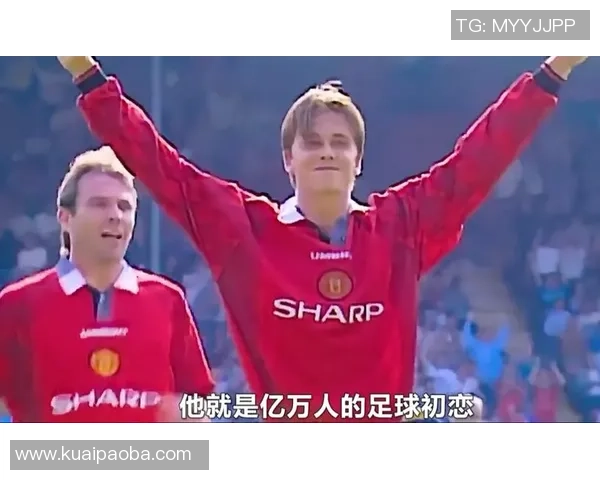 点球决战再度降临英雄与罪人之间的微妙界限