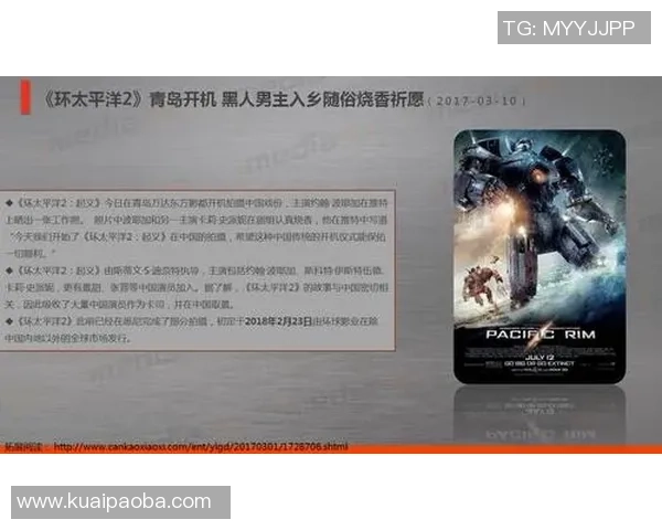 数据迷雾中的逆袭者：那些超越预期的球队与球员表现解析